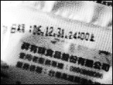2007/01/01 11:44