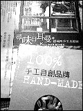 2007/01/13 20:44