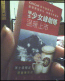 2007/02/02 21:31