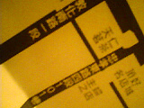 2007/03/15 22:06