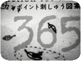 2007/06/04 21:19